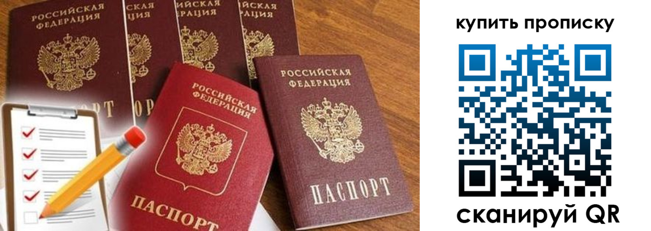 найти адрес прописки в Гуково