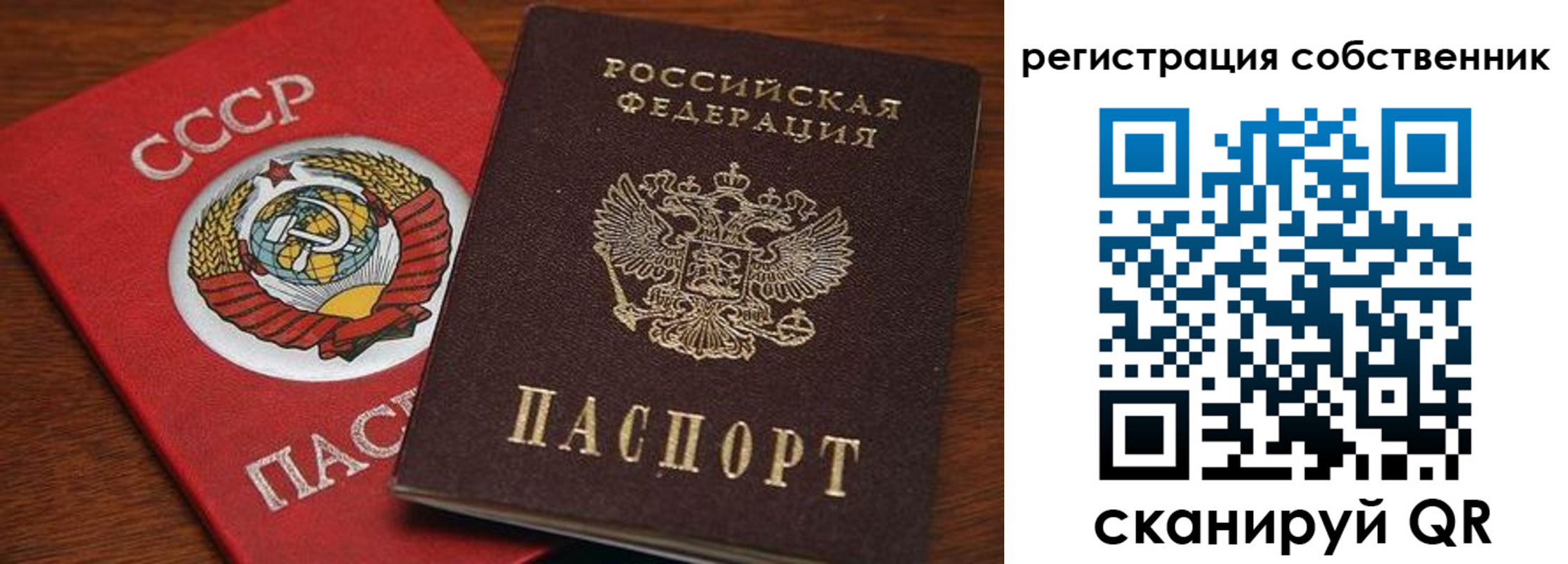 временная регистрация поиск в Гуково