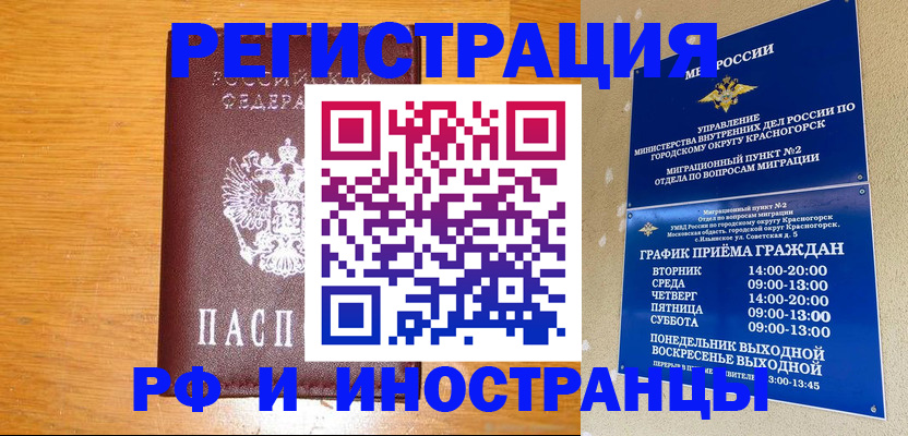 регистрация для дет. сада в Гуково