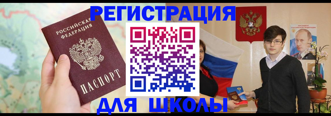 временная регистрация адрес в Гуково